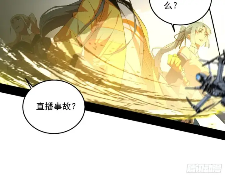 《我为邪帝》神鬼之拳，复活！图23