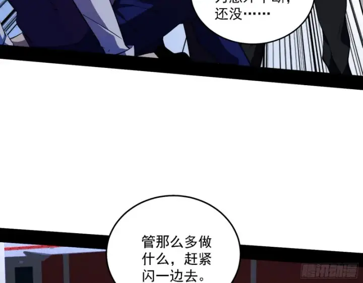 《我为邪帝》神鬼之拳，复活！图28