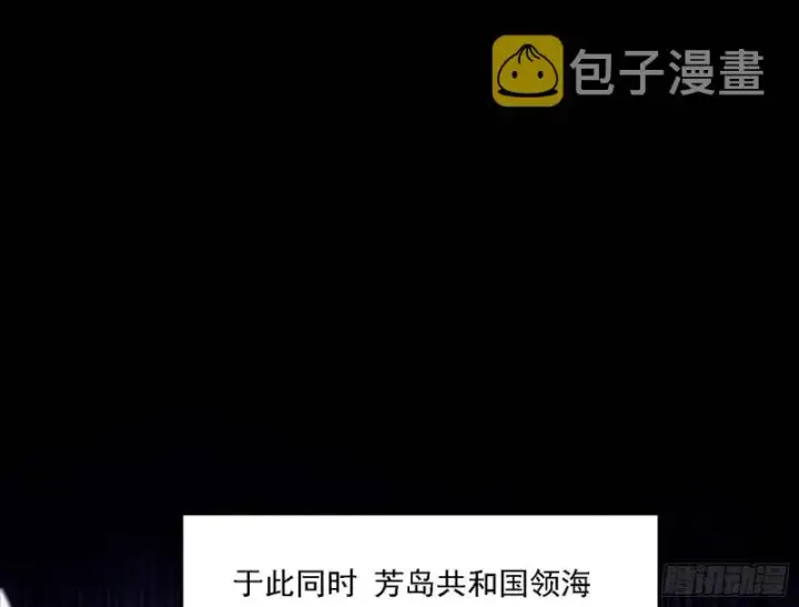 《我为邪帝》神鬼之拳，复活！图33