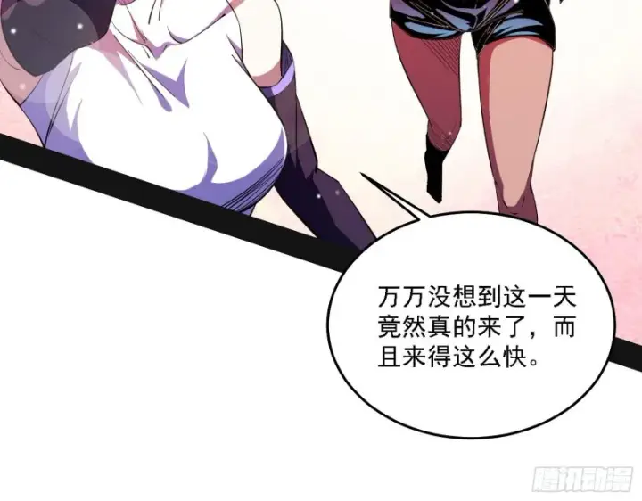 《我为邪帝》神鬼之拳，复活！图4