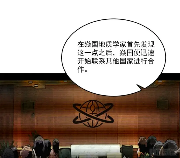 《我为邪帝》神鬼之拳，复活！图46