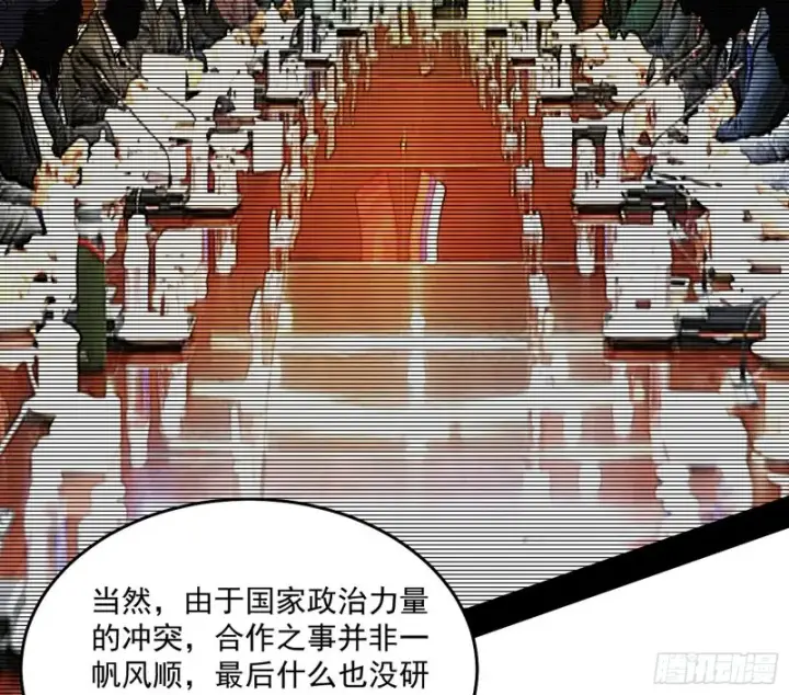 《我为邪帝》神鬼之拳，复活！图47