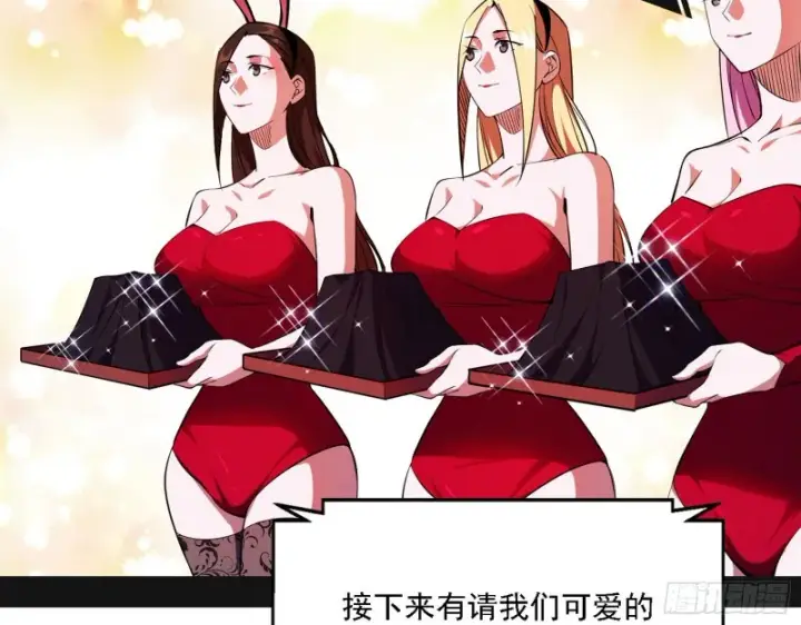 《我为邪帝》神鬼之拳，复活！图6