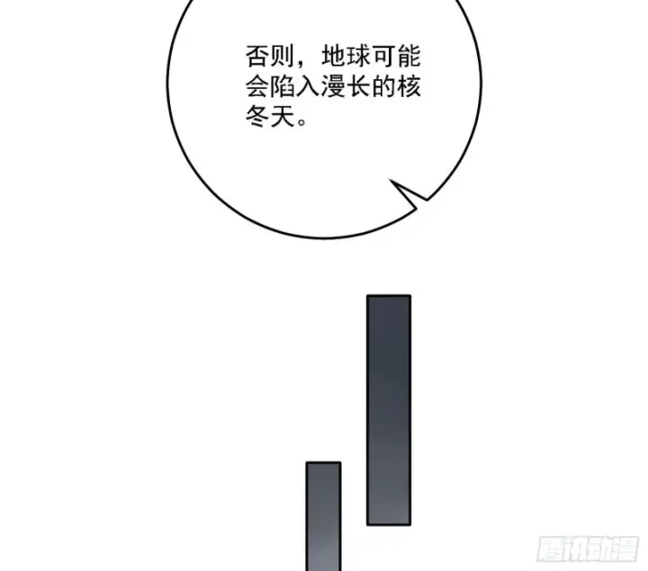 《我为邪帝》神鬼之拳，复活！图69