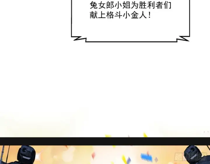 《我为邪帝》神鬼之拳，复活！图7
