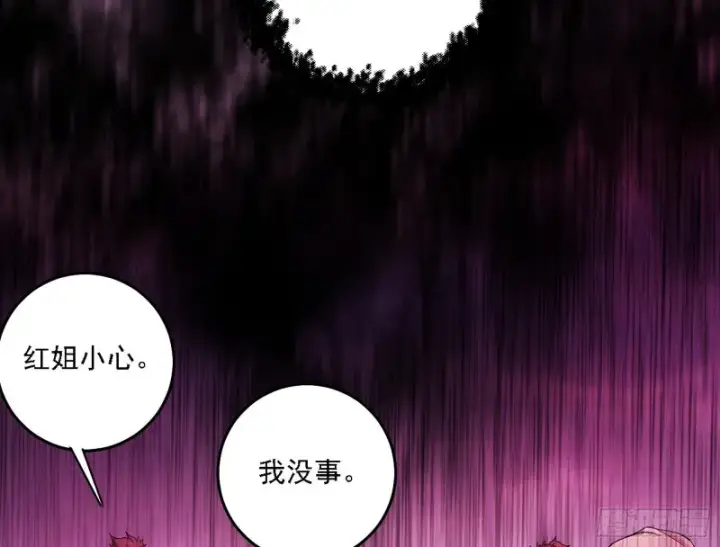 《我为邪帝》神鬼之拳，复活！图90