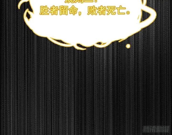 《我为邪帝》意外图110