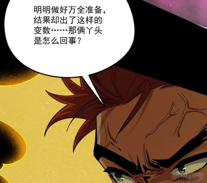 《我为邪帝》意外图159