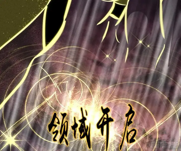 《我为邪帝》意外图23