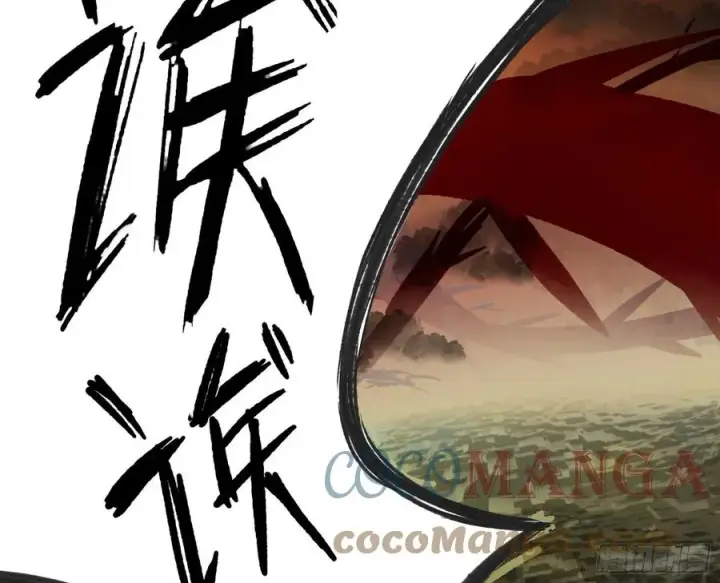 《我为邪帝》意外图31