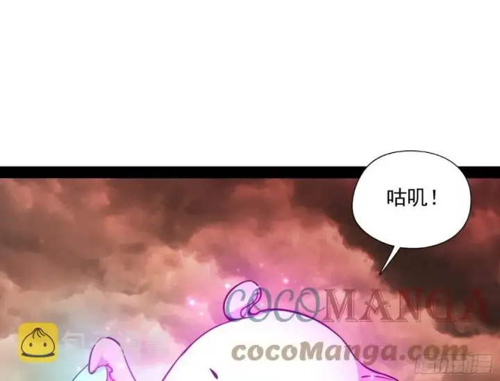 《我为邪帝》意外图43