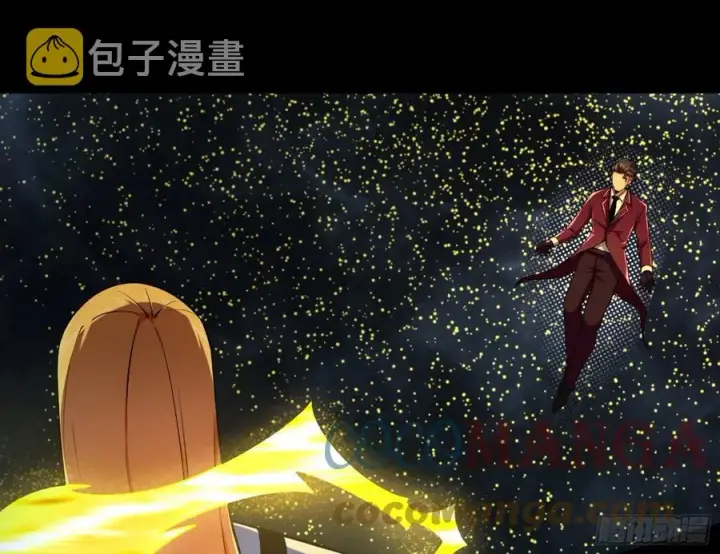 《我为邪帝》意外图55