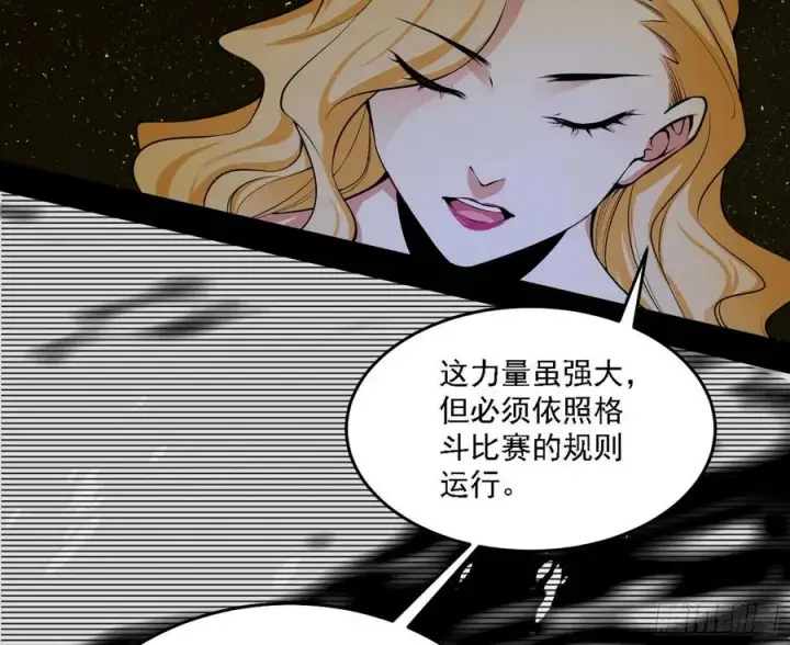 《我为邪帝》长生霸拳 LV up！图104