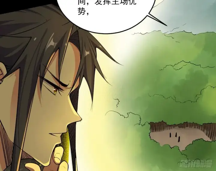 《我为邪帝》长生霸拳 LV up！图116