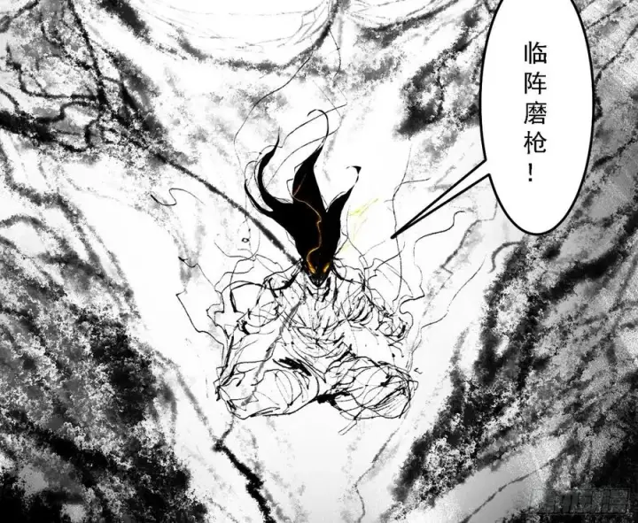 《我为邪帝》长生霸拳 LV up！图135