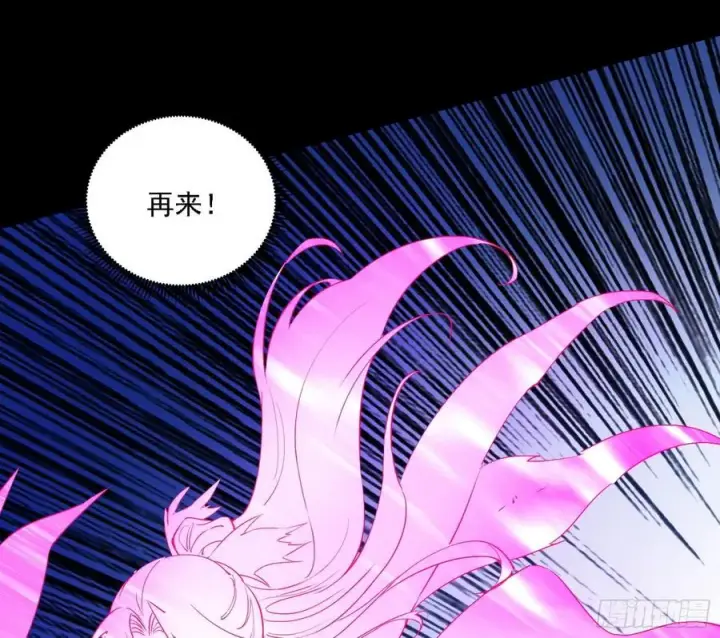 《我为邪帝》长生霸拳 LV up！图20