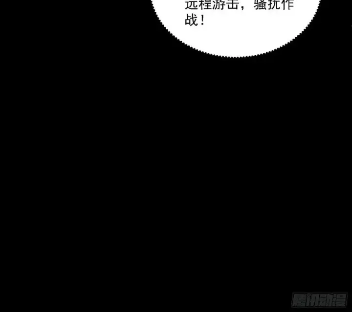 《我为邪帝》长生霸拳 LV up！图22
