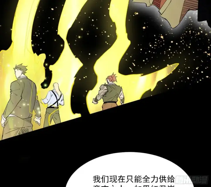 《我为邪帝》长生霸拳 LV up！图26
