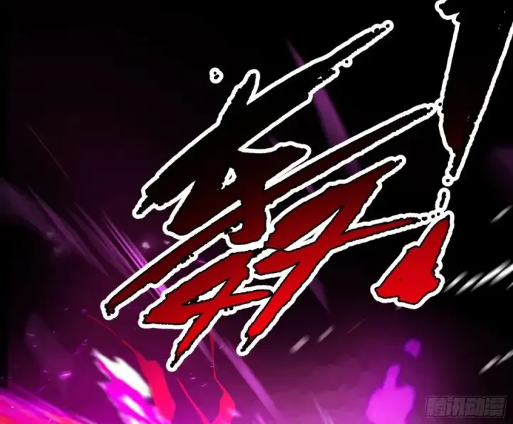 《我为邪帝》长生霸拳 LV up！图46