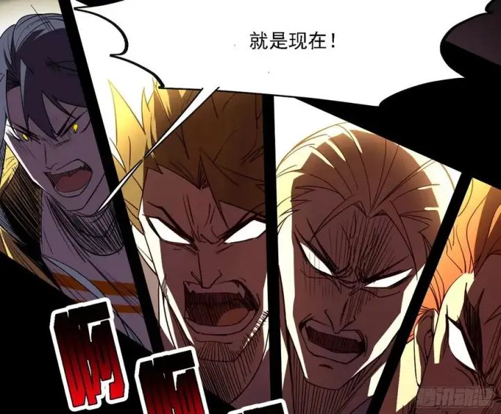 《我为邪帝》长生霸拳 LV up！图50