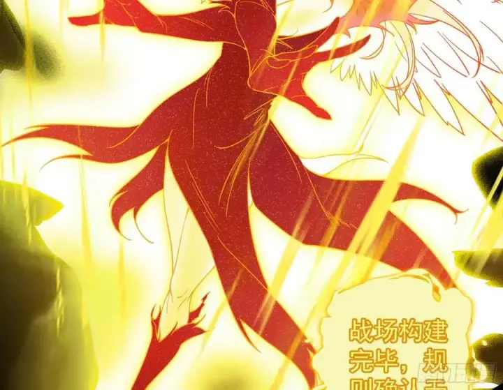 《我为邪帝》长生霸拳 LV up！图55