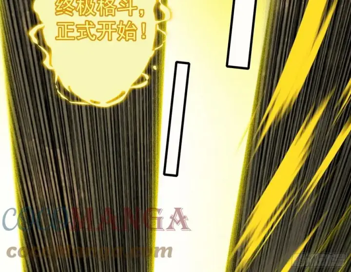 《我为邪帝》长生霸拳 LV up！图57