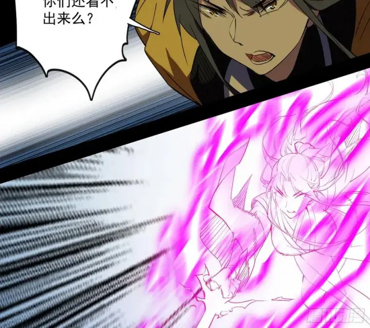 《我为邪帝》长生霸拳 LV up！图6