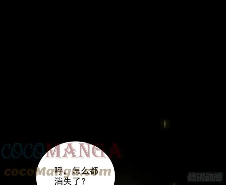 《我为邪帝》长生霸拳 LV up！图73