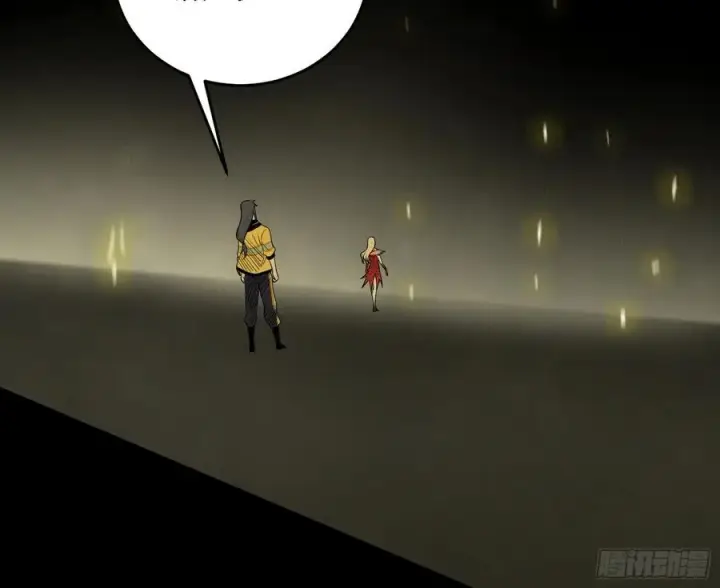《我为邪帝》长生霸拳 LV up！图74