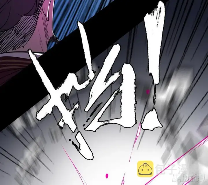 《我为邪帝》长生霸拳 LV up！图8
