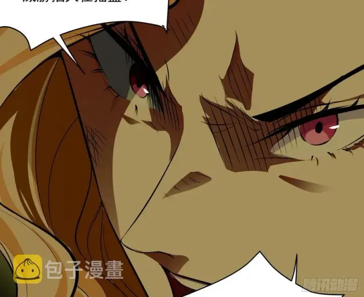 《我为邪帝》长生霸拳 LV up！图86