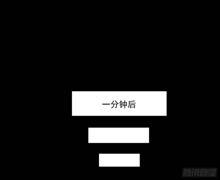 《我为邪帝》长生霸拳 LV up！图99