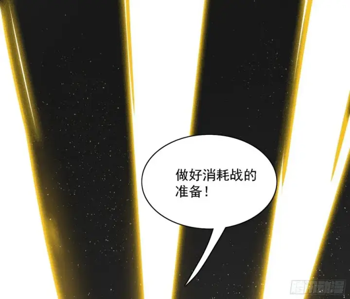 《我为邪帝》第一场，速胜！图116