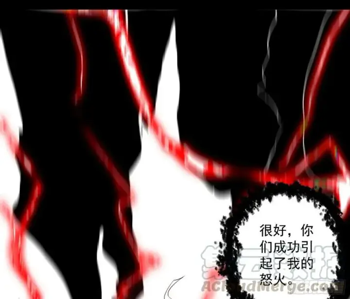 《我为邪帝》第一场，速胜！图121