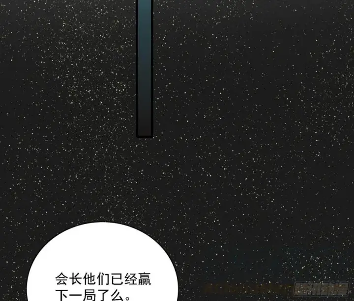 《我为邪帝》第一场，速胜！图125