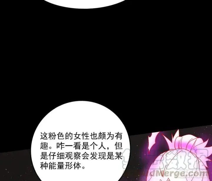 《我为邪帝》第一场，速胜！图133