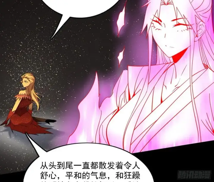 《我为邪帝》第一场，速胜！图134