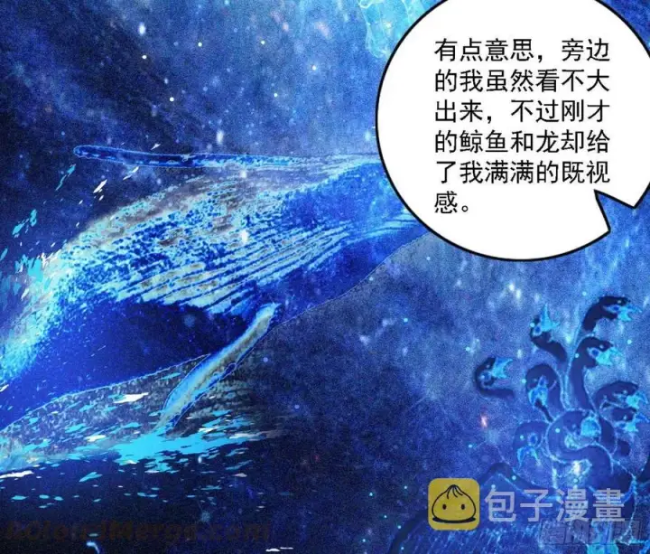 《我为邪帝》第一场，速胜！图149