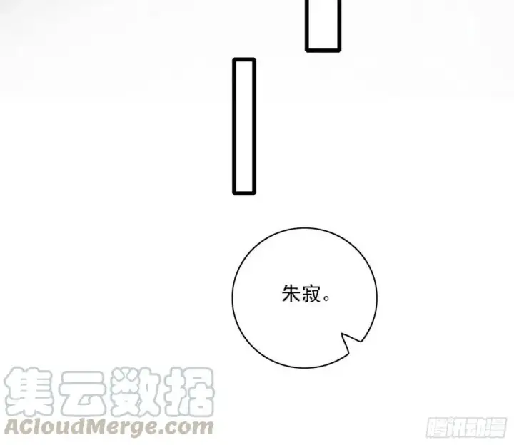 《我为邪帝》第一场，速胜！图173