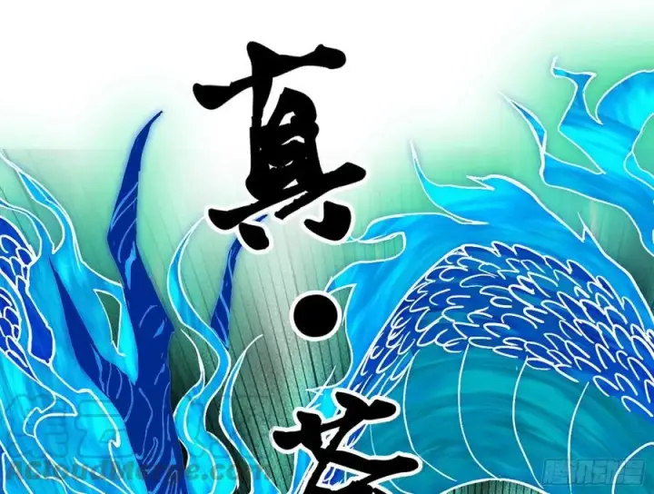 《我为邪帝》第一场，速胜！图25