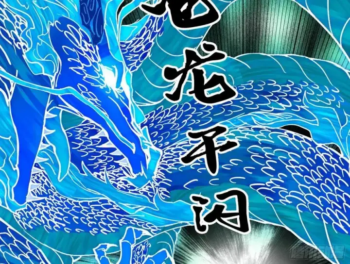 《我为邪帝》第一场，速胜！图26