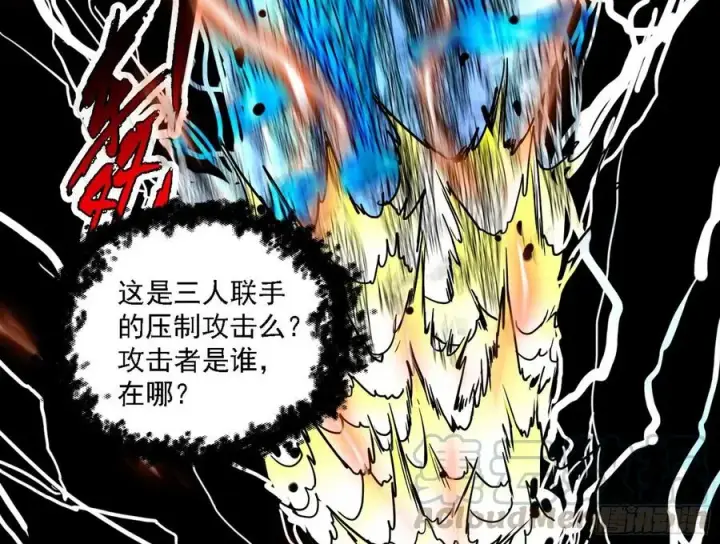 《我为邪帝》第一场，速胜！图37