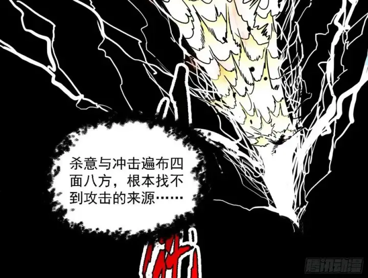 《我为邪帝》第一场，速胜！图38