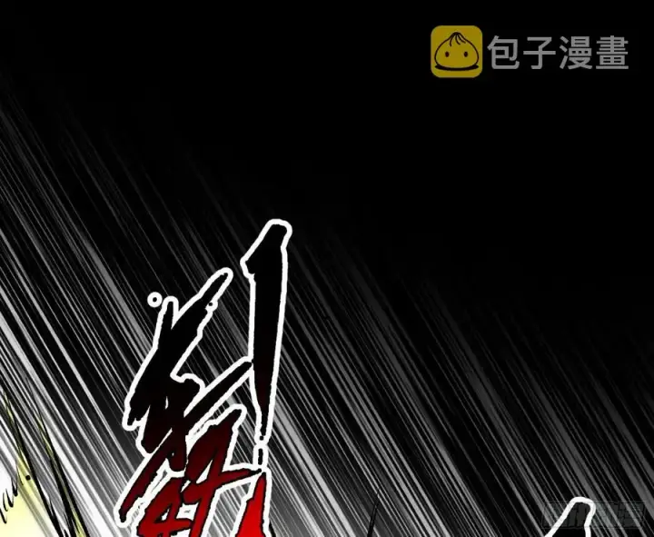 《我为邪帝》第一场，速胜！图40
