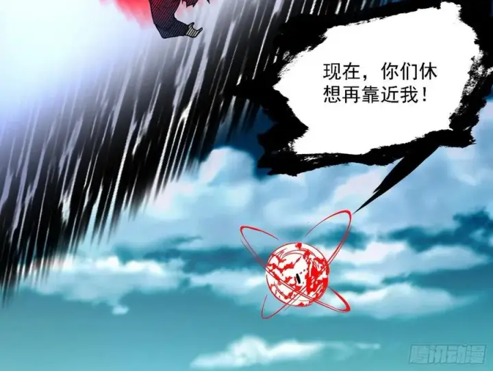 《我为邪帝》第一场，速胜！图76