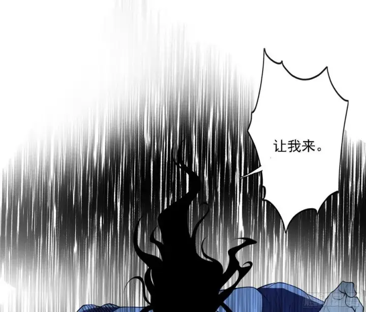 《我为邪帝》第一场，速胜！图79