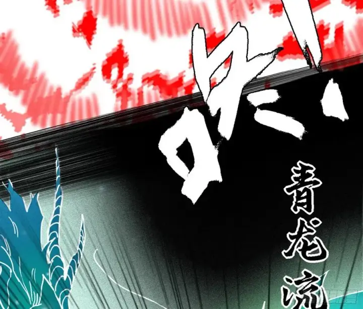 《我为邪帝》第一场，速胜！图83