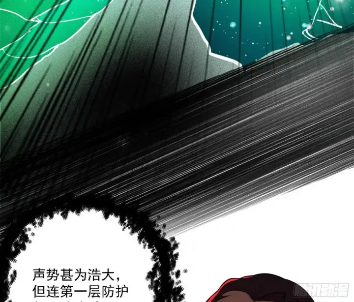 《我为邪帝》第一场，速胜！图86