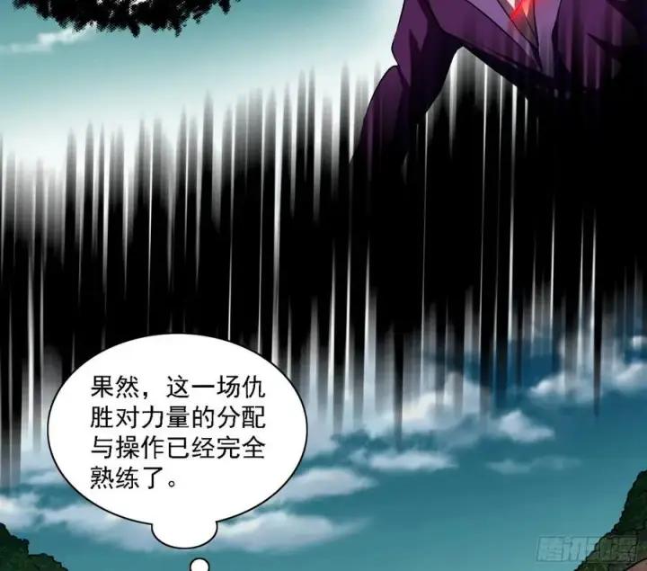 《我为邪帝》第二场，惨烈！图118