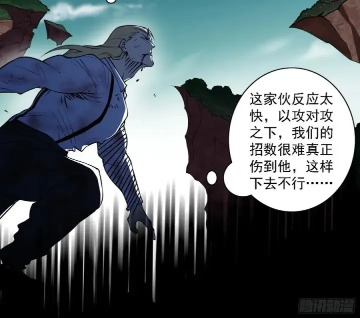《我为邪帝》第二场，惨烈！图119